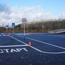 Собственный автодром